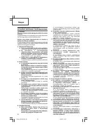 Страница 36