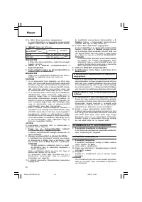 Страница 40