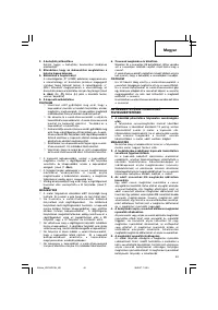 Страница 41