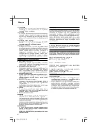 Страница 42