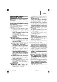 Страница 43