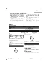 Страница 45