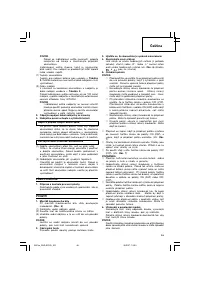 Страница 47