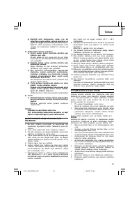 Страница 51