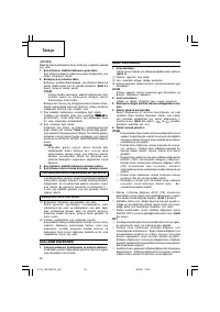 Страница 54