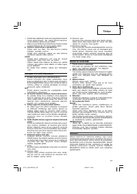 Страница 55