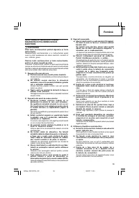 Страница 57
