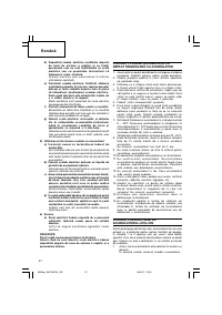 Страница 58