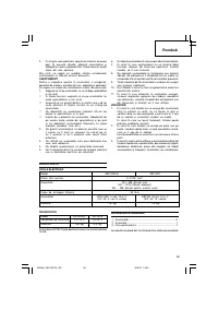 Страница 59