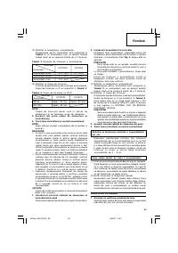 Страница 61