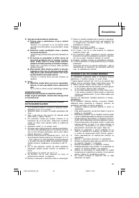 Страница 65
