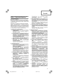 Страница 71
