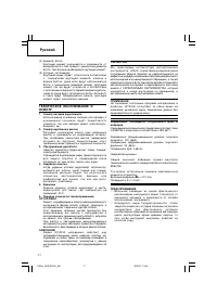 Страница 78