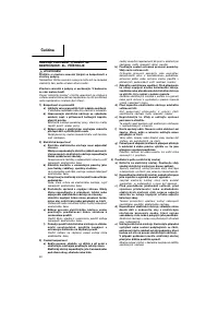 Страница 44