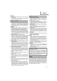 Страница 49