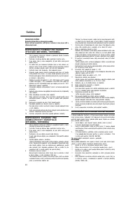 Страница 51