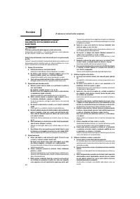 Страница 65