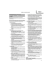 Страница 41