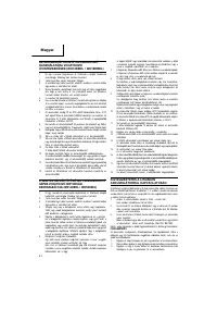 Страница 42