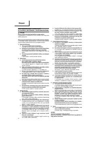 Страница 43