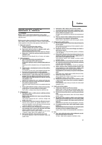 Страница 52