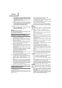 Страница 71