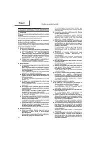 Страница 49