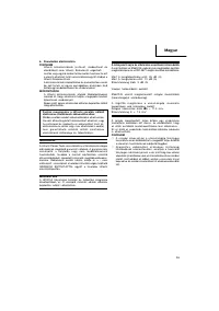 Страница 58