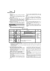 Страница 73