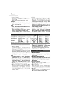Страница 85