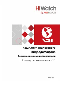 Страница 1