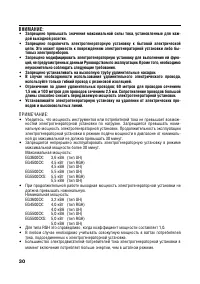 Страница 30