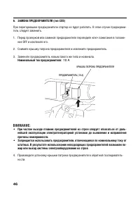 Страница 46