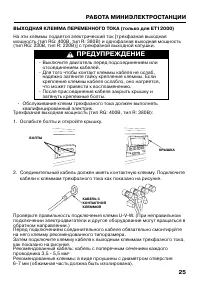 Страница 28