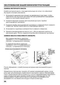 Страница 39