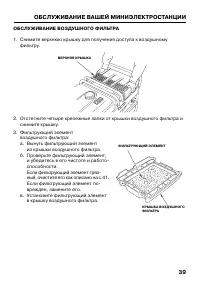 Страница 42