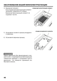 Страница 43