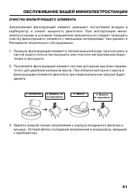 Страница 44