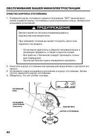 Страница 45
