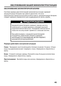 Страница 48