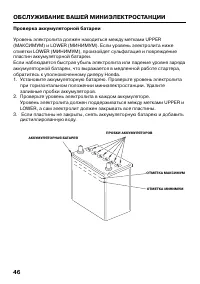 Страница 49