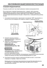 Страница 52