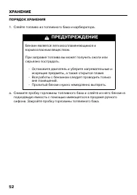Страница 55