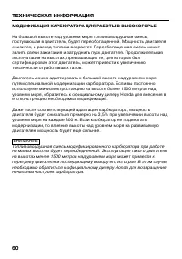 Страница 63