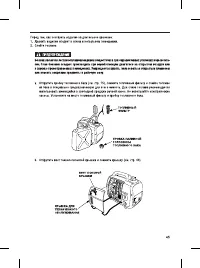Страница 47