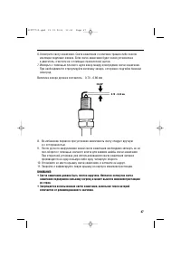 Страница 47