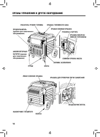 Страница 15