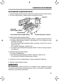Страница 52