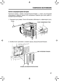 Страница 58