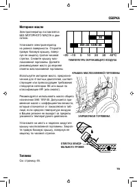 Страница 80